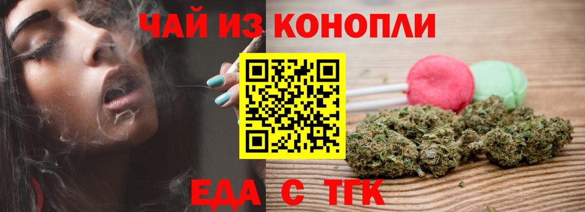 Cannafood конопля  Вход с VPN  Дубна 