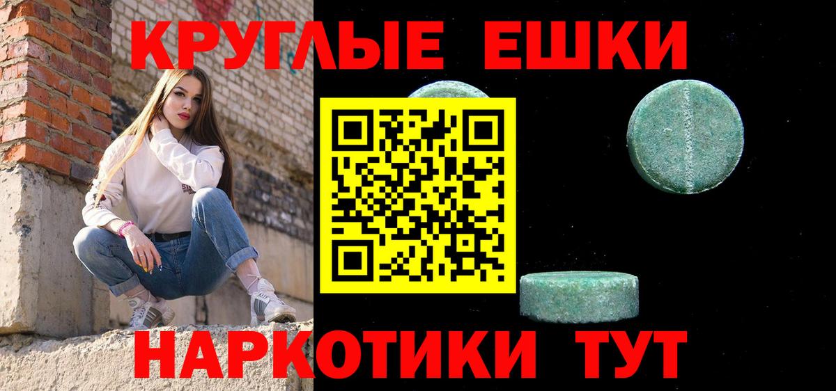 Ecstasy VHQ  ЭКСТАЗИ 99%  Дубна  Вход с VPN 