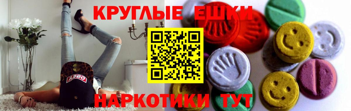 Ecstasy бентли Дубна