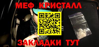 соль курить ск Ливны