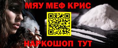 кристаллы Ликино-Дулёво