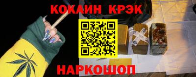 прущий лед Лесосибирск