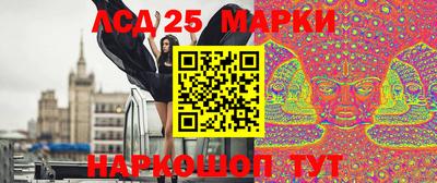 прущий лед Лесосибирск