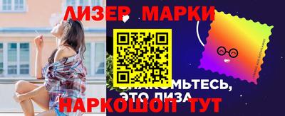 кристаллы Ликино-Дулёво