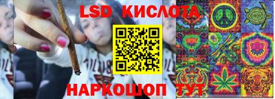 соль курить ск Ливны