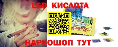 прущий лед Лесосибирск