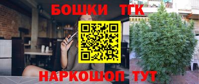 соль курить ск Ливны