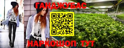 кристаллы Ликино-Дулёво