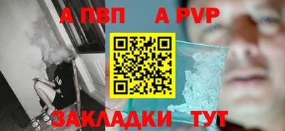 соль курить ск Ливны