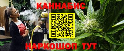 соль курить ск Ливны