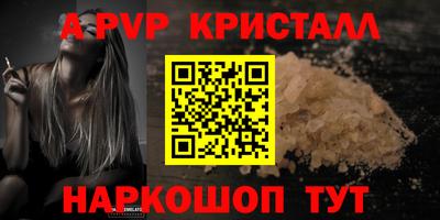 соль курить ск Ливны
