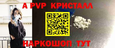 кристаллы Ликино-Дулёво
