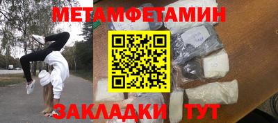 соль курить ск Ливны