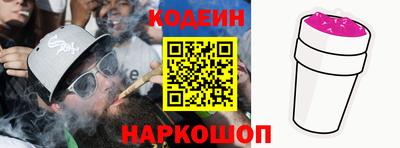 прущий лед Лесосибирск