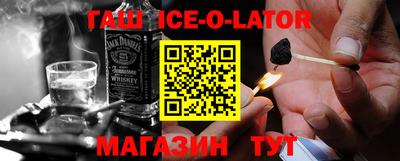 прущий лед Лесосибирск