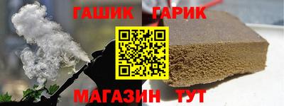 кристаллы Ликино-Дулёво