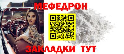 соль курить ск Ливны