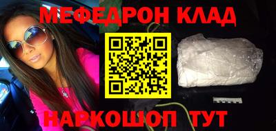 соль курить ск Ливны