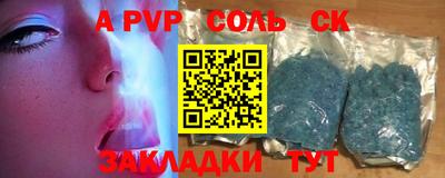 прущий лед Лесосибирск