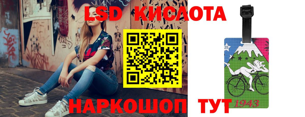 Лсд 25 экстази ecstasy Дубна
